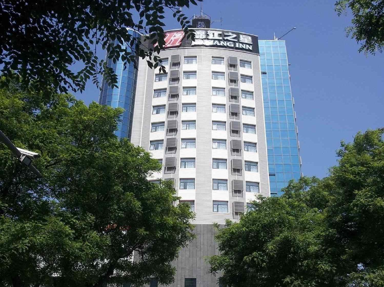 فندق جنجيانج إن باودينج رايلواي ستيشن Baoding المظهر الخارجي الصورة